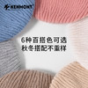 卡蒙女士 山羊绒棉羊毛 保暖针织帽KM-9502 商品缩略图4