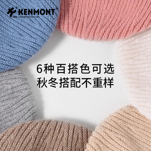 卡蒙女士 山羊绒棉羊毛 保暖针织帽KM-9502 商品图4