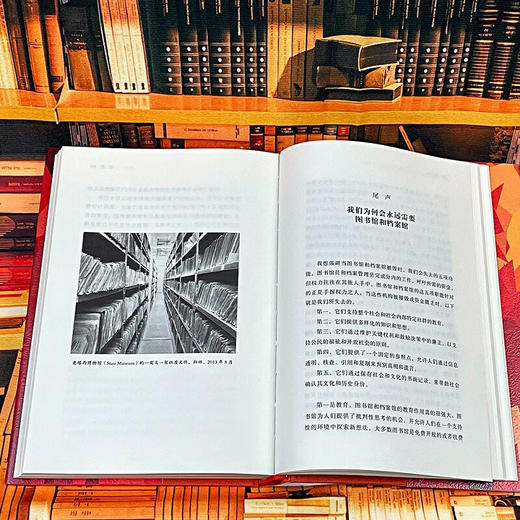 焚书：知识的受难史（英）理查德·奥文登  著 商品图4