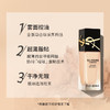 【630元会员福利】圣罗兰恒久无瑕持妆粉底液25ml   商品缩略图1