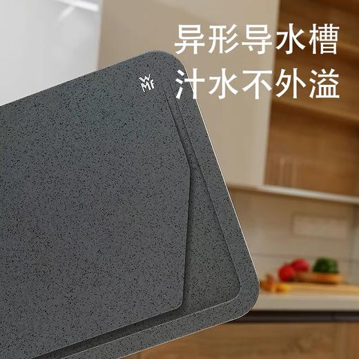 【6F】WMF 德国原装进口树脂砧板 45*30 商品图4