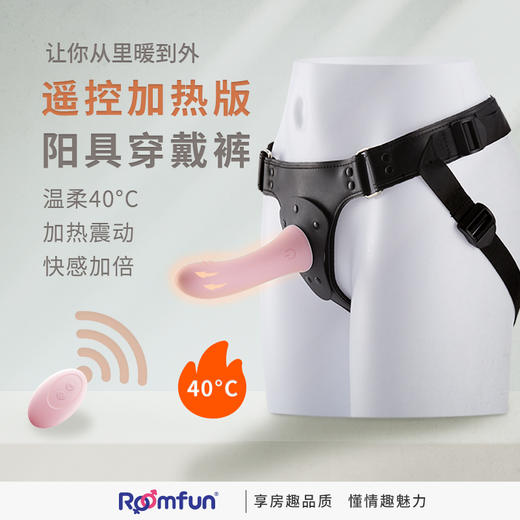 Roomfun房趣les穿戴裤液态硅胶阳具女同拉拉情趣内裤穿戴阳具 商品图0