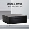 德国Adorini Torino Deluxe Humidor阿多里尼雪茄保湿盒30支装 商品缩略图0