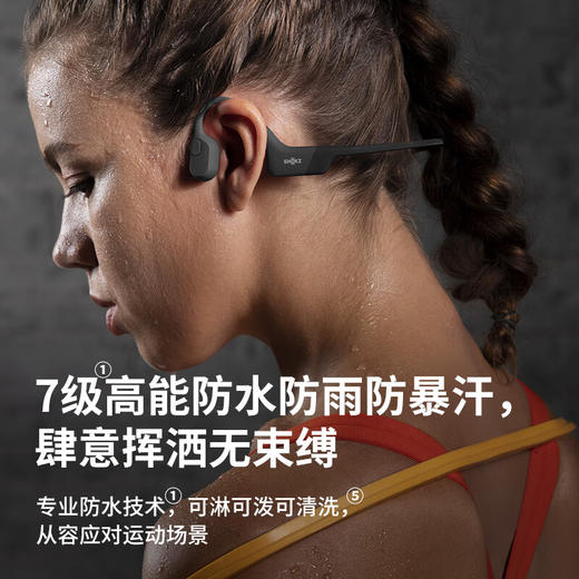 韶音（SHOKZ）OpenRun 骨传导蓝牙耳机运动耳机开放式耳机 跑步骑行不入耳佩戴 10分钟闪电快充S803 商品图3
