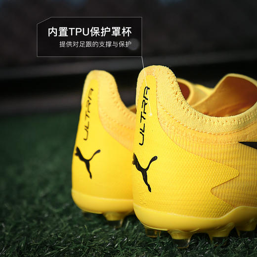 PUMA/彪马ULTRA ULTIMATE MG短钉高端成人足球鞋男107506 04 商品图4