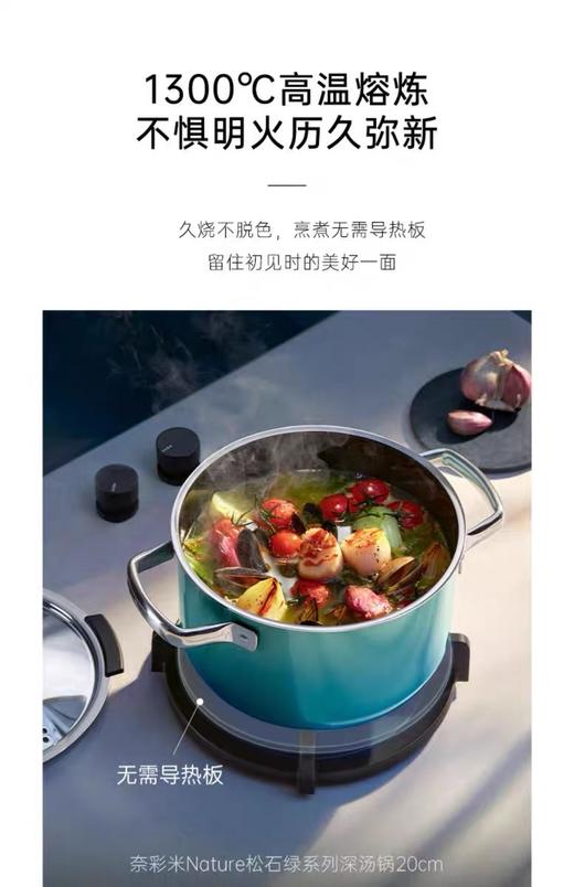 【6F】WMF 德国原装进口奈彩米陶钢一体家用奶锅  汤锅 (松石绿） 商品图11