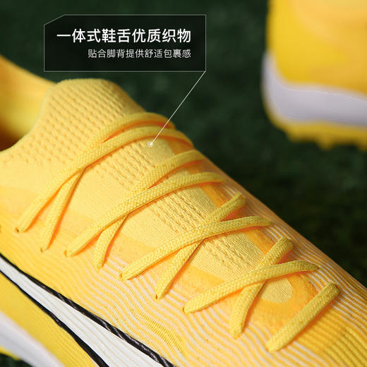 PUMA/彪马ULTRA ULTIMATE CAGE TT碎钉高端成人足球鞋男107502 04 商品图3