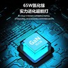 多口新款65W折叠手机快充氮化镓充电器双口适用苹果华为PD快充充电器 商品缩略图1