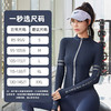 「三款配色！加绒款」秋冬新款加绒字母运动外套女保暖无痕运动上衣紧身瑜伽外套服饰 商品缩略图3