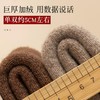 这个冬天给“足”舒适【AILISCOCO速暖羊毛袜】 棉羊毛混纺 不扎肉不臭脚 加厚男女款 商品缩略图2
