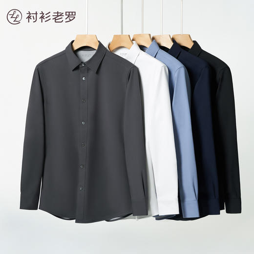 【火山系列系列】竹纤维加绒保暖衬衫230T0F605L 商品图0