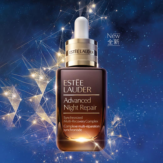 雅诗兰黛特润修护肌活精华露50ml/100ml 商品图1