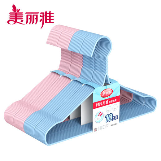 美丽雅 无痕防滑衣架儿童浸塑防滑晾衣架金属衣挂衣撑晒衣架 10只*2组HC059207 商品图0