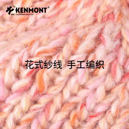 预售12.25发出卡蒙儿童 花式纱线 护耳帽KM-4437 商品图9