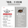 尊尚Ⅲ系列-32cm单柄圆底胀盖中式炒锅 商品缩略图1