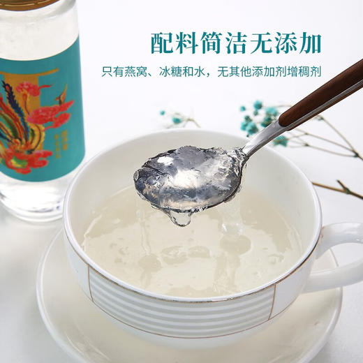 国济堂  即食燕窝  蕙质兰心溯源即食燕窝礼盒  70g*4 商品图2