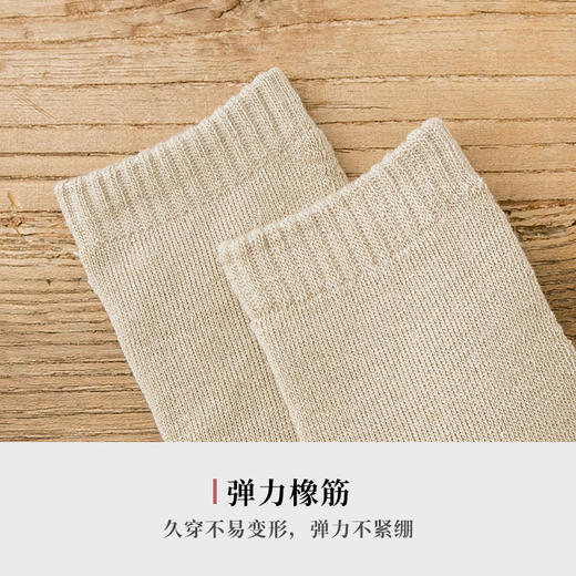 「四套可选！加厚4双装」南极人袜子男款长袜冬季保暖毛圈高筒袜男士袜子加厚毛巾袜男配饰 商品图2