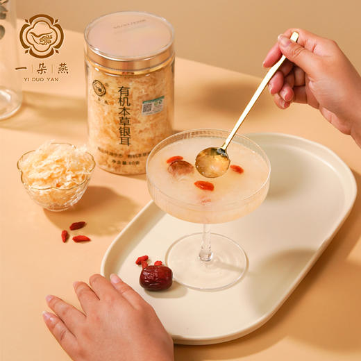 【鱼sir专享】一朵燕·有机本草银耳3罐+316焖烧杯500ml+勺子+精美小礼袋*1+银耳伴侣*10袋 商品图1