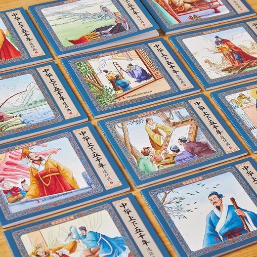 《中国历史名著连环画》彩色典藏版共48册（下单72小时发货） 商品图1