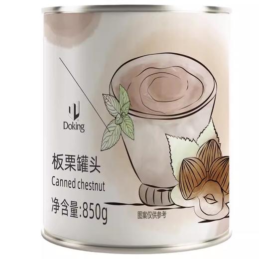 850g 盾皇板栗罐头 奶茶甜品店专用板栗颗粒酱宝藏茶烘焙原料 商品图3