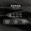 拼接立领羽绒外套女冬季新款保暖撞色短款外套面包服V2331652 商品缩略图4