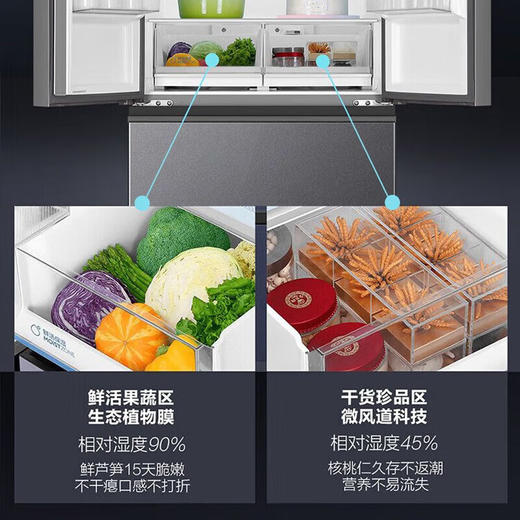 海尔（Haier）冰箱多门家用360°风冷无霜变频黑金净化466升大容量电冰箱BCD-466WGHFDEDS1 商品图3