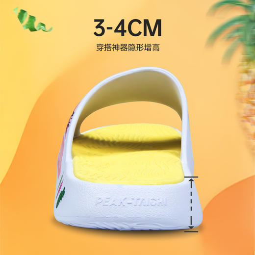 匹克【嘿凤梨态极拖鞋】厚底情侣款运动拖鞋外穿休闲舒适凉拖鞋ET34937L/ET34938L 商品图3