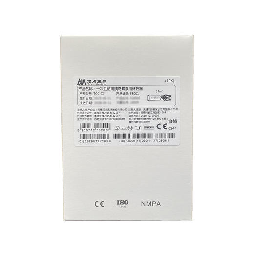 美敦力/鑫丹娜泵通配国产耗材 智凯纽扣型软针 商品图5