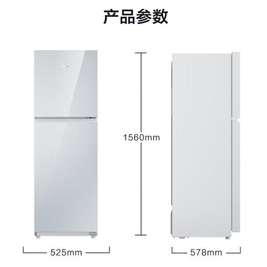 海尔（Haier）冰箱 BCD-191WGHC2Z0G1 商品图10