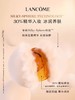 兰蔻 新菁纯精华散粉 15g  F8182401-有效期至202708 商品缩略图2