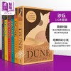 【中商原版】沙丘 六部曲套装6册 英文原版 科幻小说 Dune 弗兰克·赫伯特 Frank Herbert 当代科幻史诗畅销书 电影同名原著 商品缩略图0