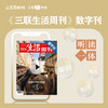 【三联数字刊会员】月卡 | 新刊《跟着卡车行中国： 中国老挝跨境货运/潍坊—乌鲁木齐戈壁旅途/临沂—广州快递线/医药冷链》+未来一个月内新刊第一时间解锁 商品缩略图0