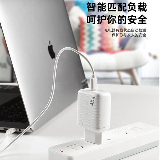 45W氮化镓充电器 折叠插脚美规充电头 TYPE-C口快充头手机充电器 商品图2