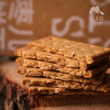 生态唐式饼干 | 公平贸易 * Eco-biscuit of Tang Dynasty | Fair trade 商品缩略图7