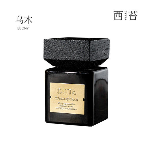 【木盖方瓶】-香薰精油香氛酒店家用100ml 商品图6