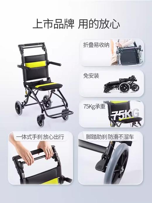鱼跃手动轮椅2000 商品图2