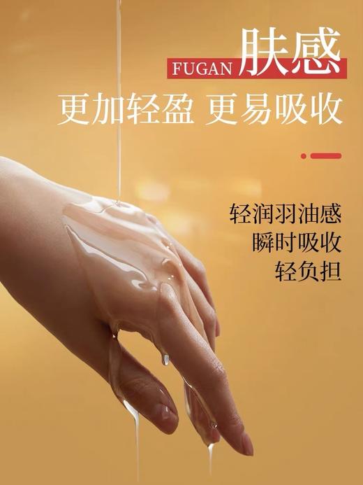 灵芝臻宠精华油 30ml 草本护肤 商品图1