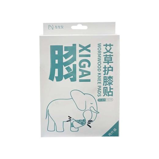新养生膝贴2片装 商品图0