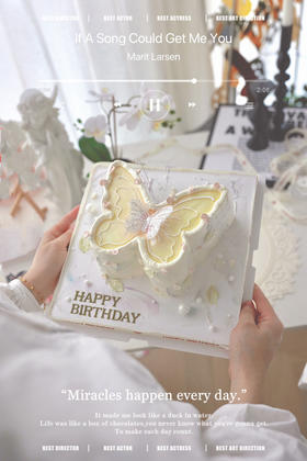 你若盛开 蝴蝶自来（此款至少提前24小时预定）