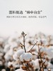 罗卡芙埃及长绒棉毛巾 商品缩略图4