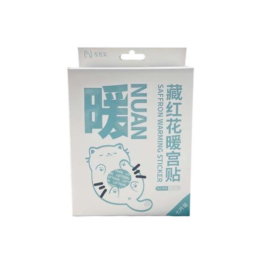 新养生暖贴7片装 商品图0