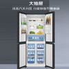 海尔（Haier）冰箱 BCD-405WLHTDEDS9U1 商品缩略图5