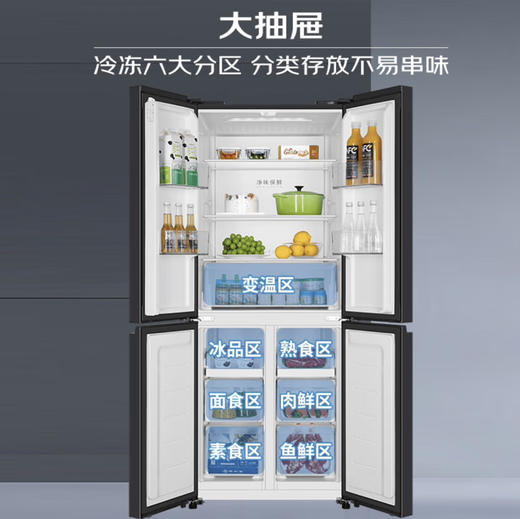 海尔（Haier）冰箱 BCD-405WLHTDEDS9U1 商品图5