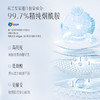 【GN PEARL】京润珍珠 发酵液水光面膜（珍萃版） 商品缩略图2