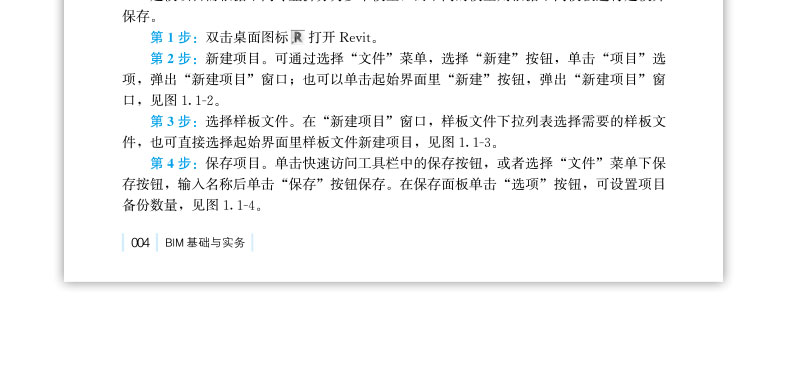 详情页_26.jpg