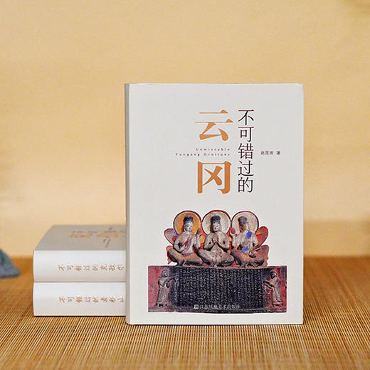 “不可错过”系列（共3册）【套装附赠明信片一套6张】 商品图6