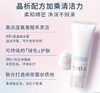 芙丽芳丝净润洗面霜100g 商品缩略图1