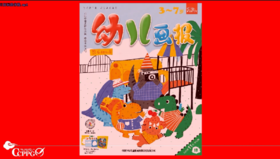 2023年11月 好玩的体检