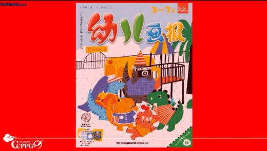 2023年11月 好玩的体检 商品图0