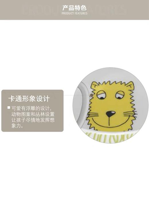 【6F】WMF儿童餐具五件套 商品图4